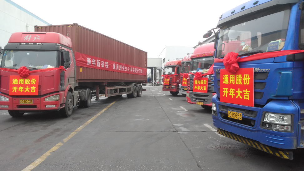 通用開門紅1 通用開門紅1