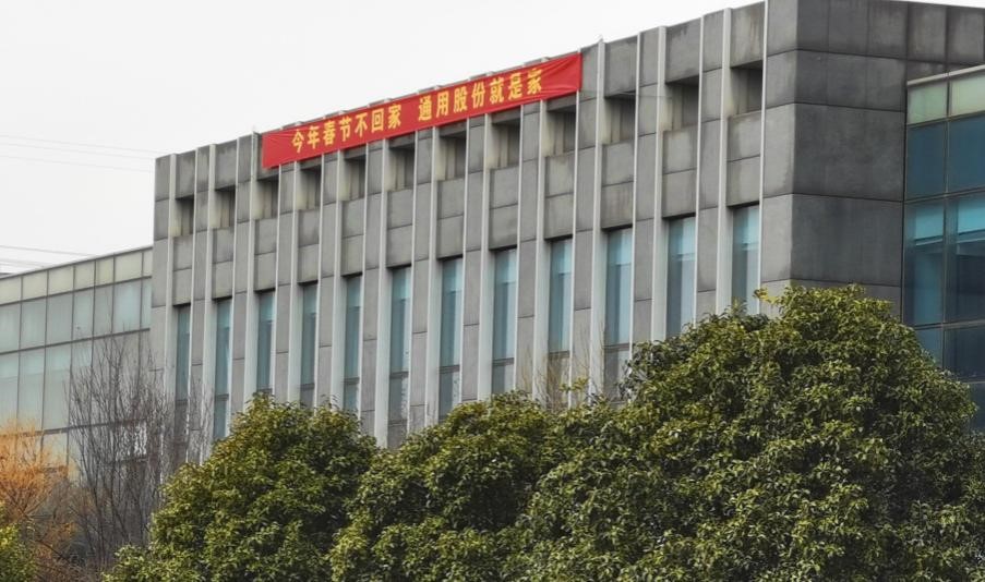 通用開門紅3 通用開門紅3