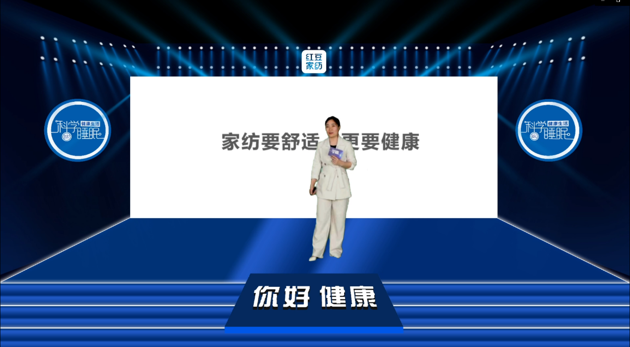 健康生活發(fā)布會(huì)3 健康生活發(fā)布會(huì)3