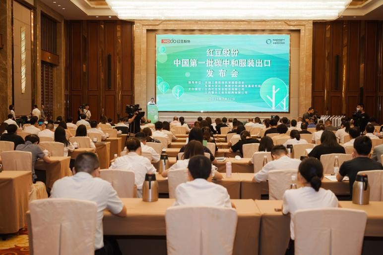 碳中和1 碳中和1