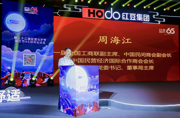 2022七夕7 2022七夕7